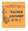 Sacredgroundlrg